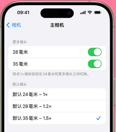 铁山苹果15Pro维修店分享苹果iPhone15Pro拍摄技巧 