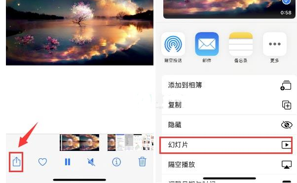 铁山苹果15维修预约分享iPhone15相册视频如何循环播放 