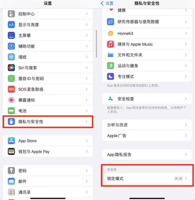 铁山苹果手机维修分享iPhone手机送修时如何保证个人隐私 