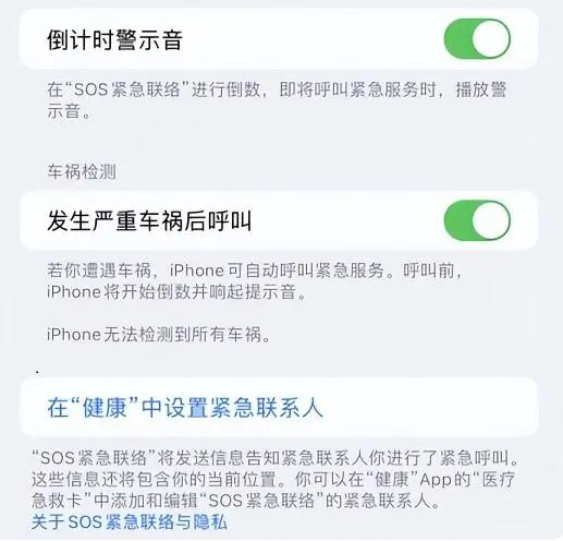 铁山苹果手机维修分享iOS 16.2测试版有哪些升级 