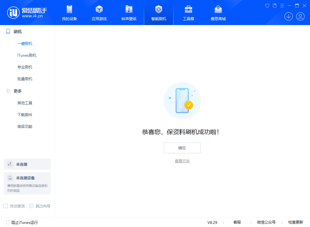 铁山苹果手机维修分享iOS 18.1正式版评测_iOS 18.1正式版一键刷机教程 